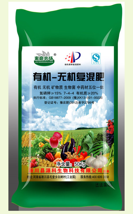 关于在河南南阳举办2018年4月7日-8日农业人才培训班的通知